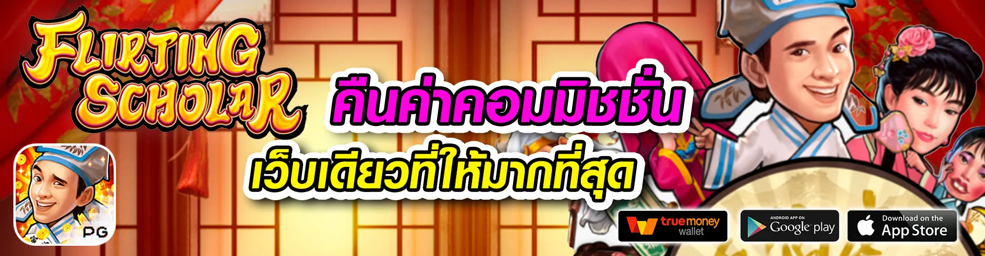 เว็บพนัน ใหญ่ ที่สุดในโลก