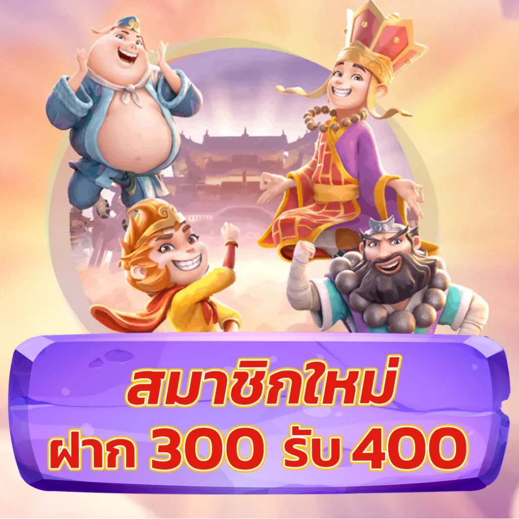 เว็บพนันออนไลน์ที่ใหญ่ที่สุด